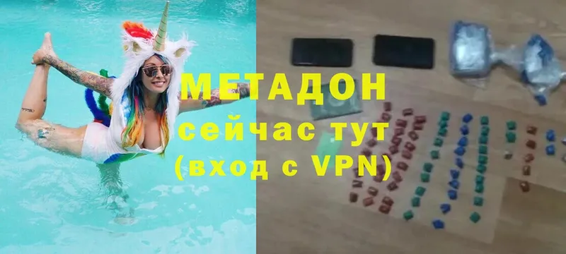 Виды наркоты Волосово Амфетамин  Меф  Гашиш  Alpha PVP  Каннабис  COCAIN 