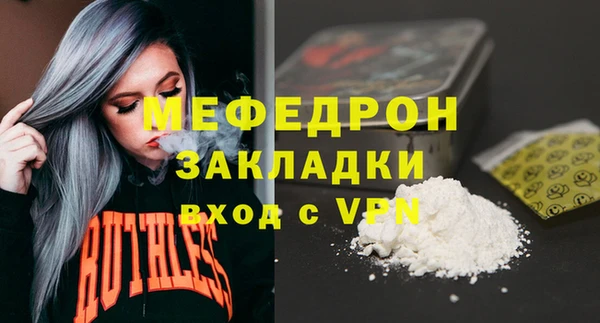 ECSTASY Бугульма