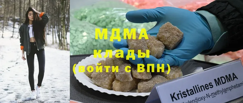 МДМА молли  дарк нет клад  Волосово 